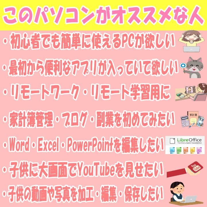 レアなピンク❤️ノートパソコン❣️Core-i5☘️爆速SSD✨Blu-ray✨