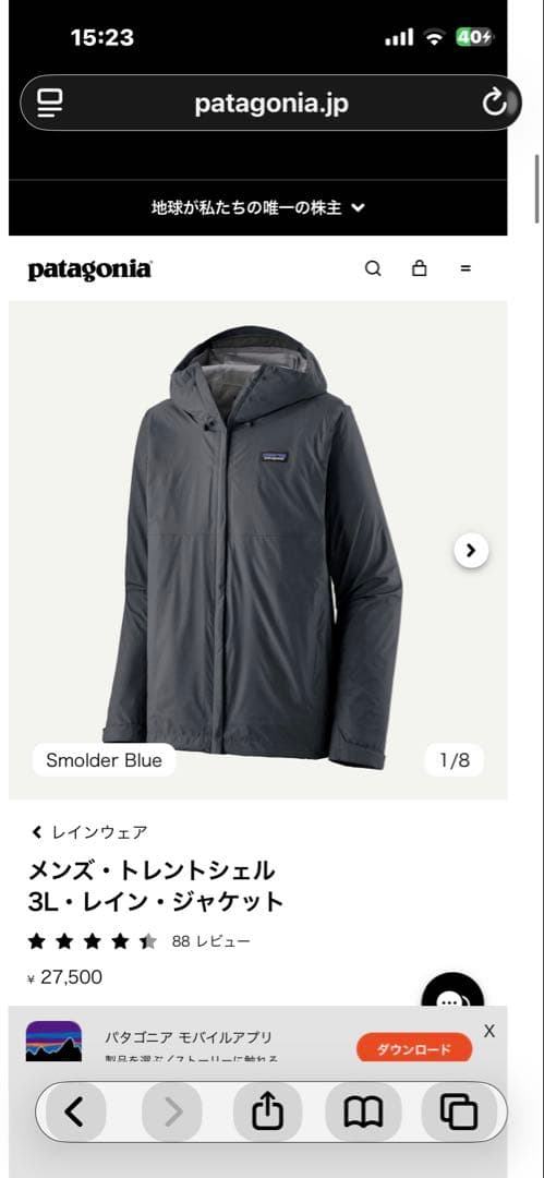 patagonia メンズトレントシェル3Lレインジャケット