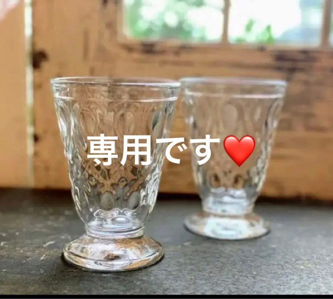 フランスより～ゴブレット リオネ ❤2個セット ❤️オシャレで使いやすい
