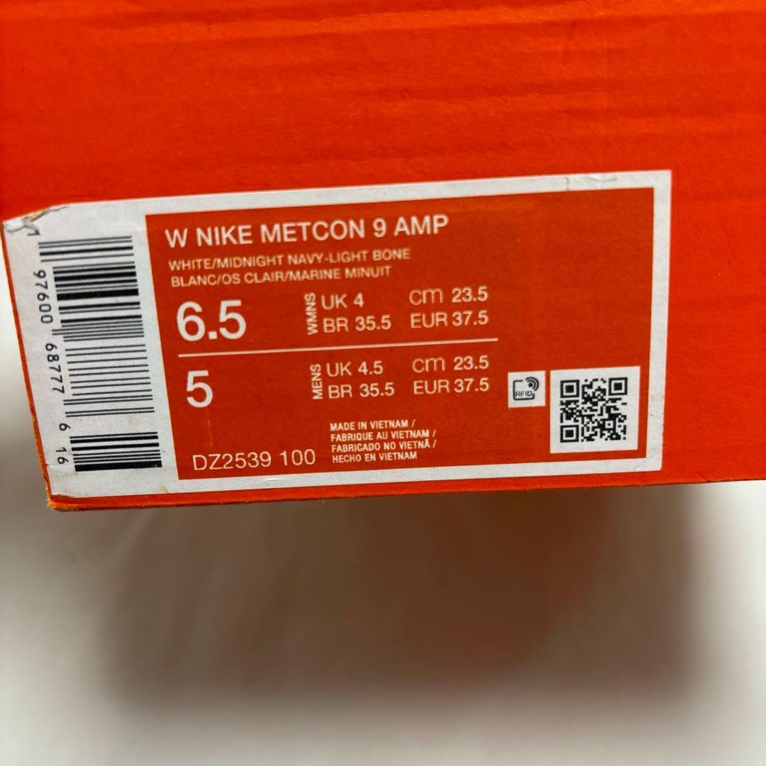 23.5cm ナイキ メトコン 9 AMP DZ2539-100 ホワイト　白