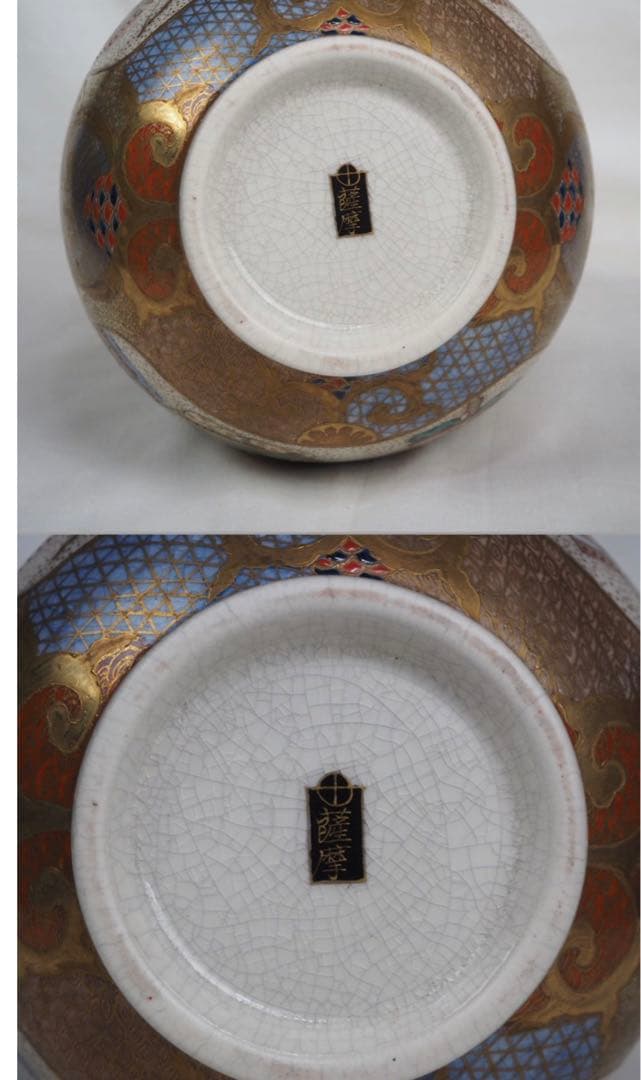送料無料　明治期 薩摩焼 丸十字家紋　色絵金彩人物図瓢箪形花瓶　高さ23.5ｃｍ