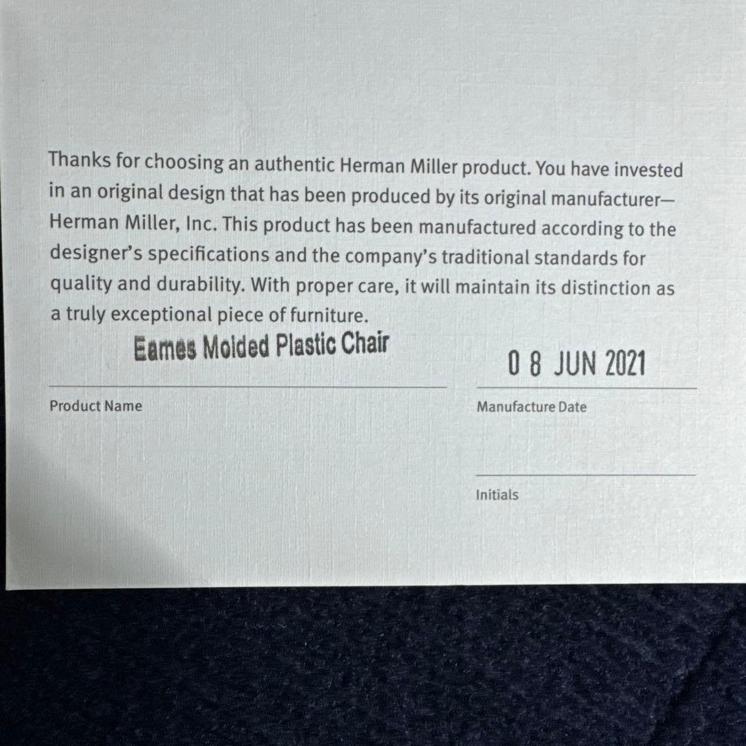 ハーマンミラー イームズ プラスチックシェルチェア DSR 保証書・説明書付き）