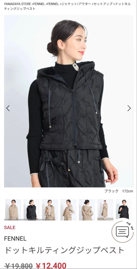 キルティング ベスト ブラック ヤマダヤ スコットクラブ シップス ザラ