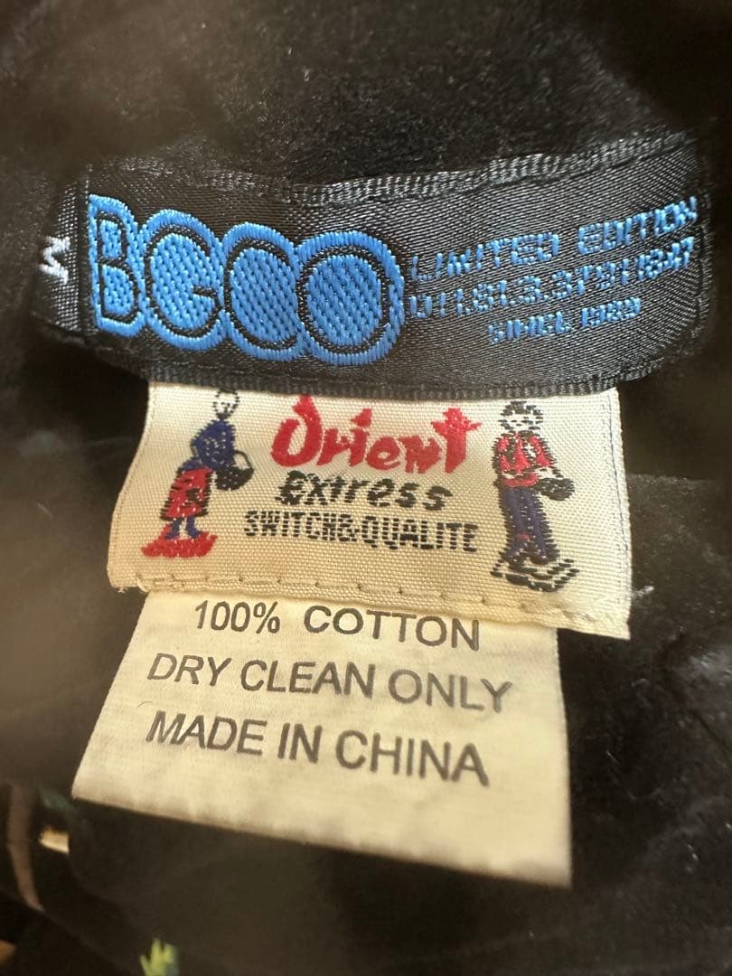 ヴィンテージスカジャン　※サイズご注意ください