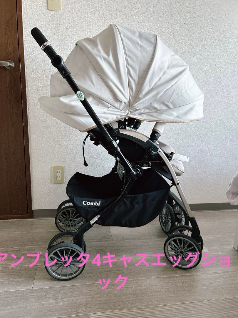 Combi アンブレッタ4キャス エッグショック