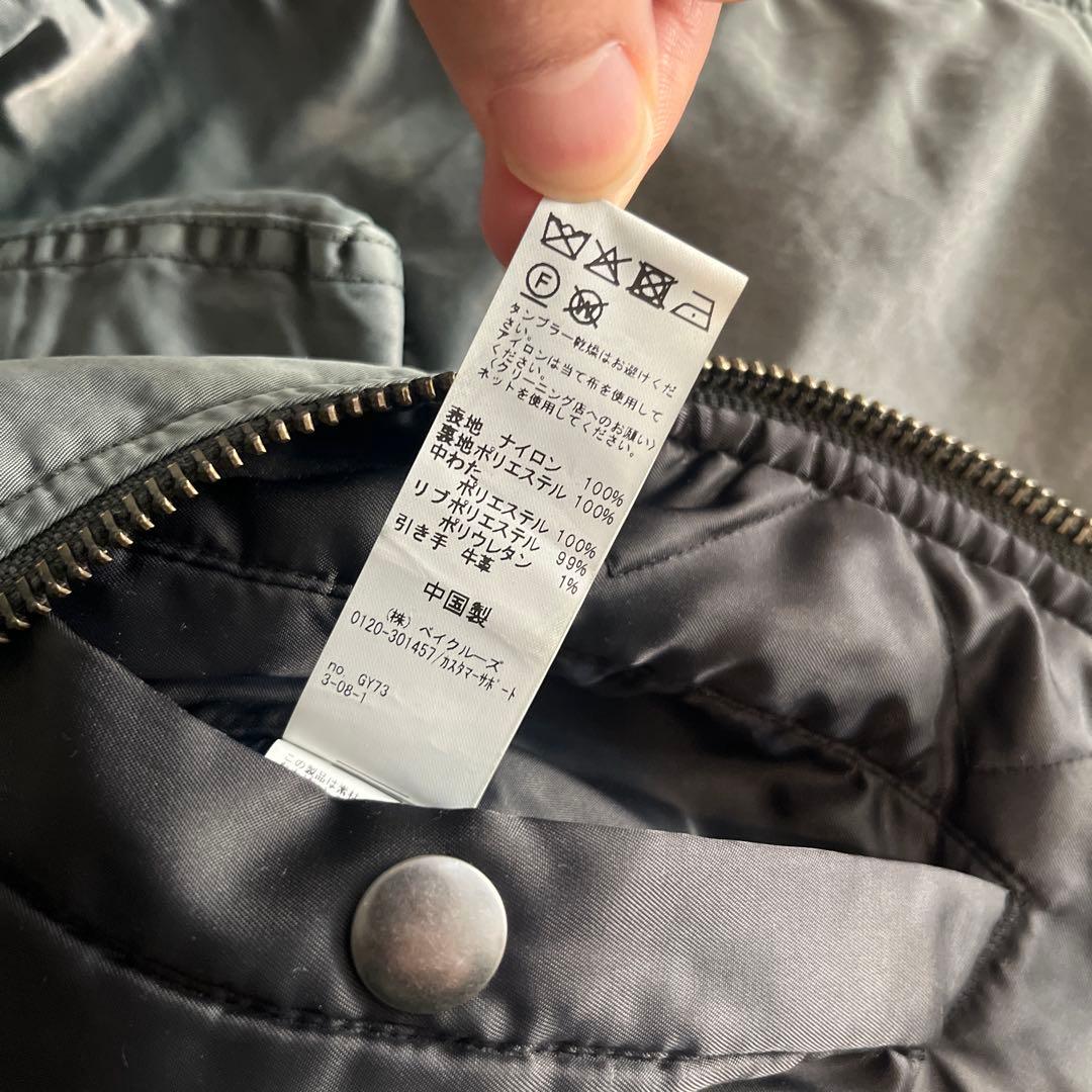 relume ガーメントダイ ボンバージャケット L