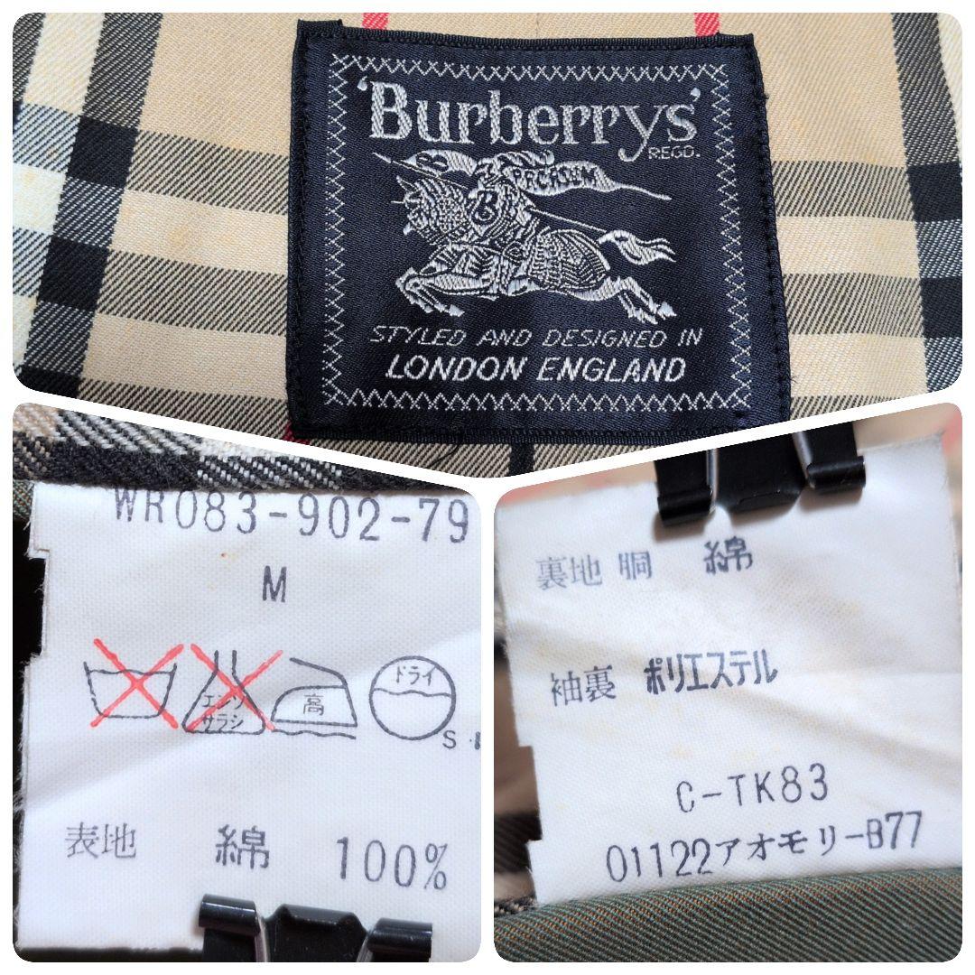 【美品】バーバリー☆玉蟲色　ノバチェック　ベルト付　トレンチコート　メンズ