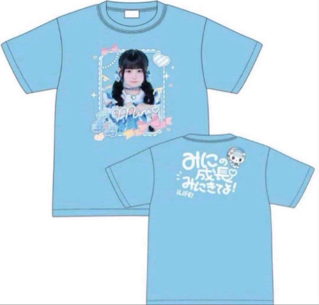 ♩*様 虹羽みに オンラインくじ A賞