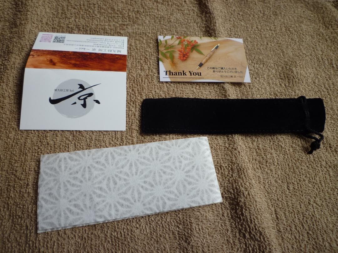 屋久杉工房京　天然屋久杉シャープペンシル(0.5mm)・・・未使用品