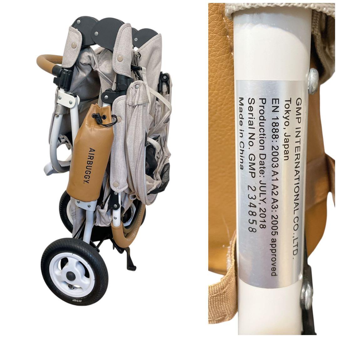 エアバギー　ベビーカー　ココブレーキEX フロムバース　アースサンド　新生児から