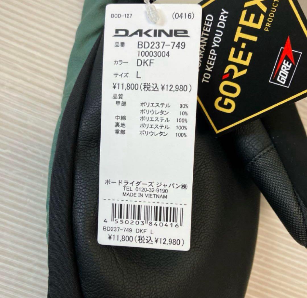 送料無料 新品 DAKINE GORE-TEX メンズ スノーグローブL DKF
