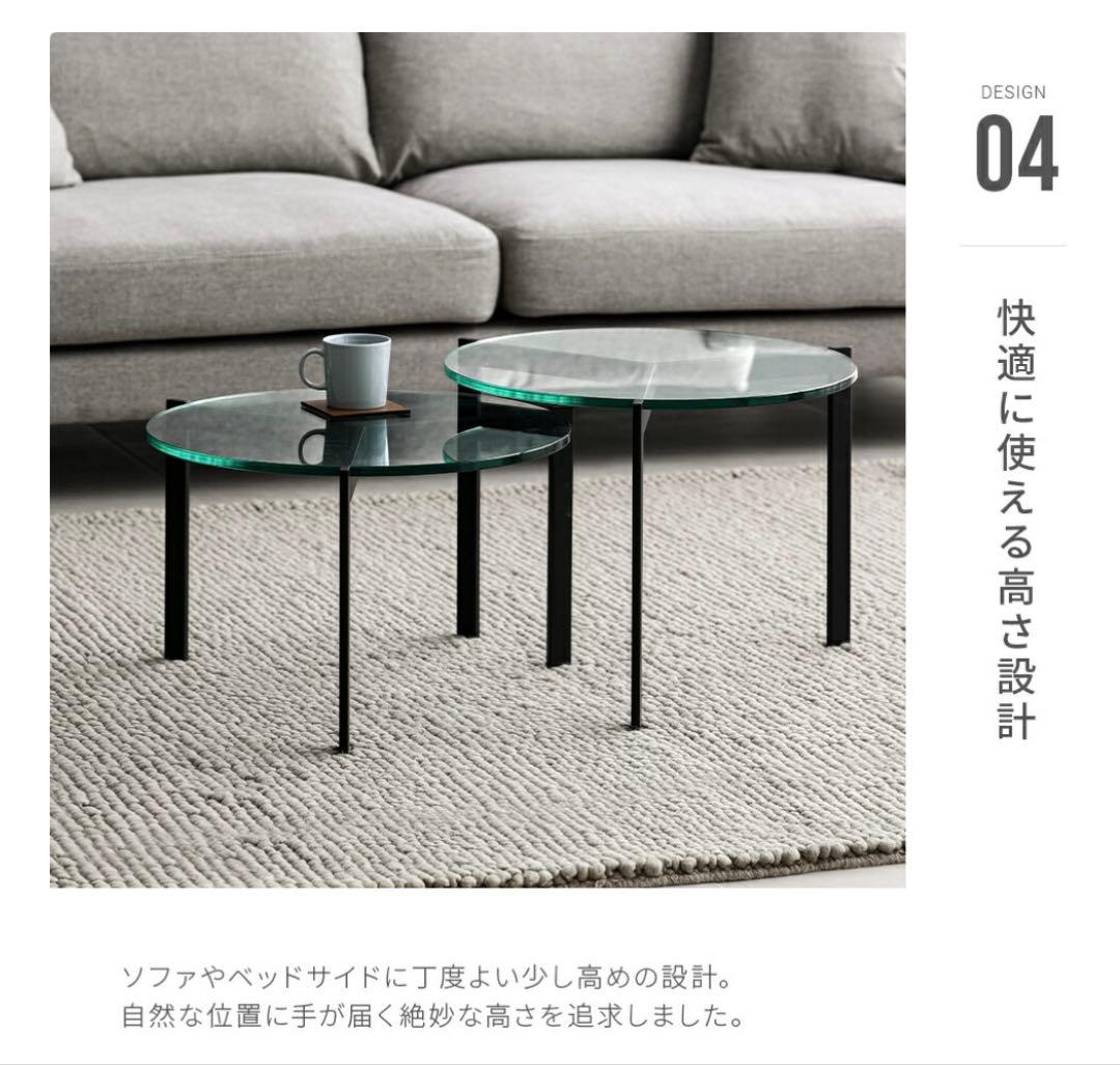 【美品・送料込】アルモニア ローテーブル　ガラスセンターテーブル Armonia