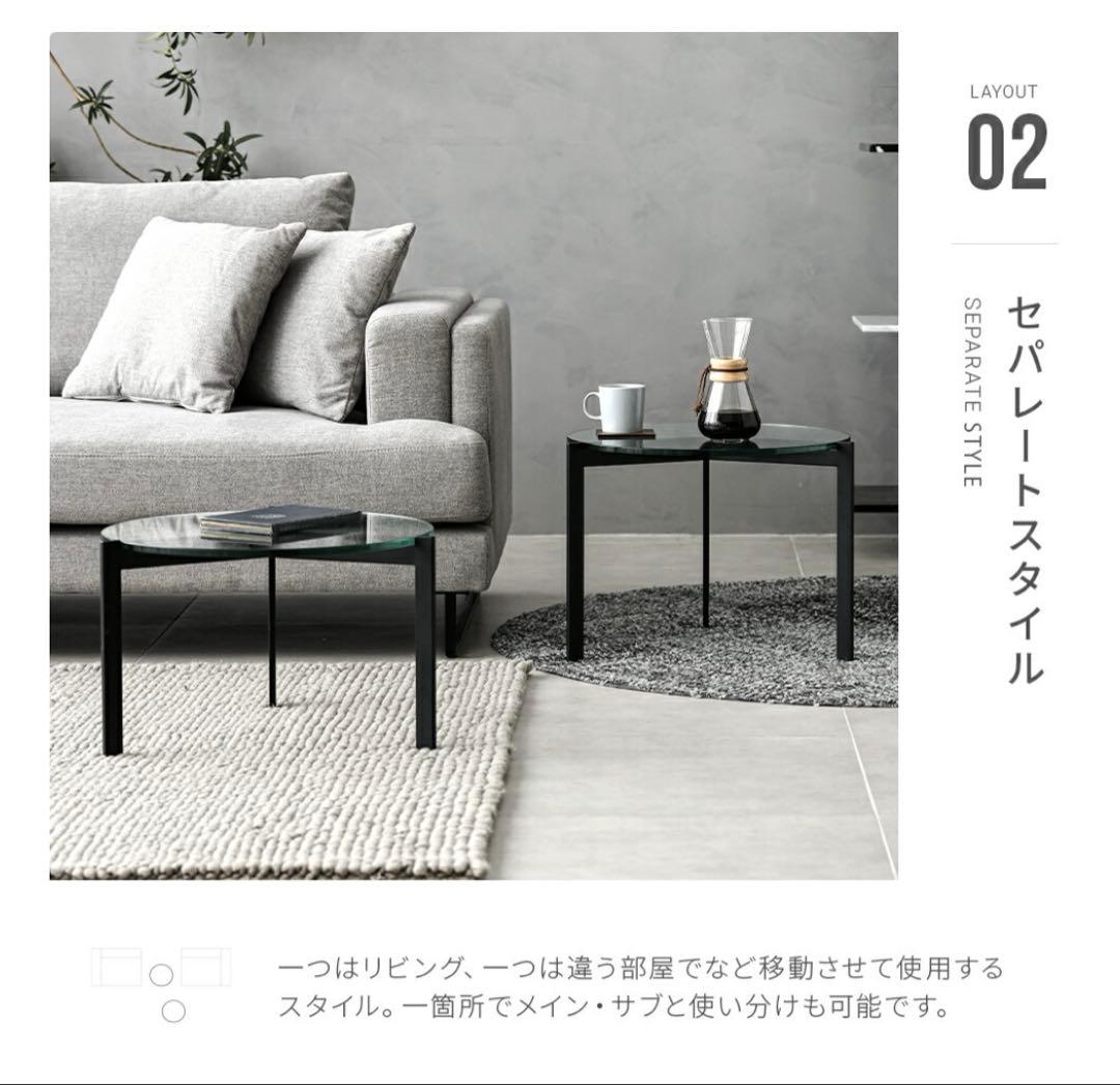 【美品・送料込】アルモニア ローテーブル　ガラスセンターテーブル Armonia