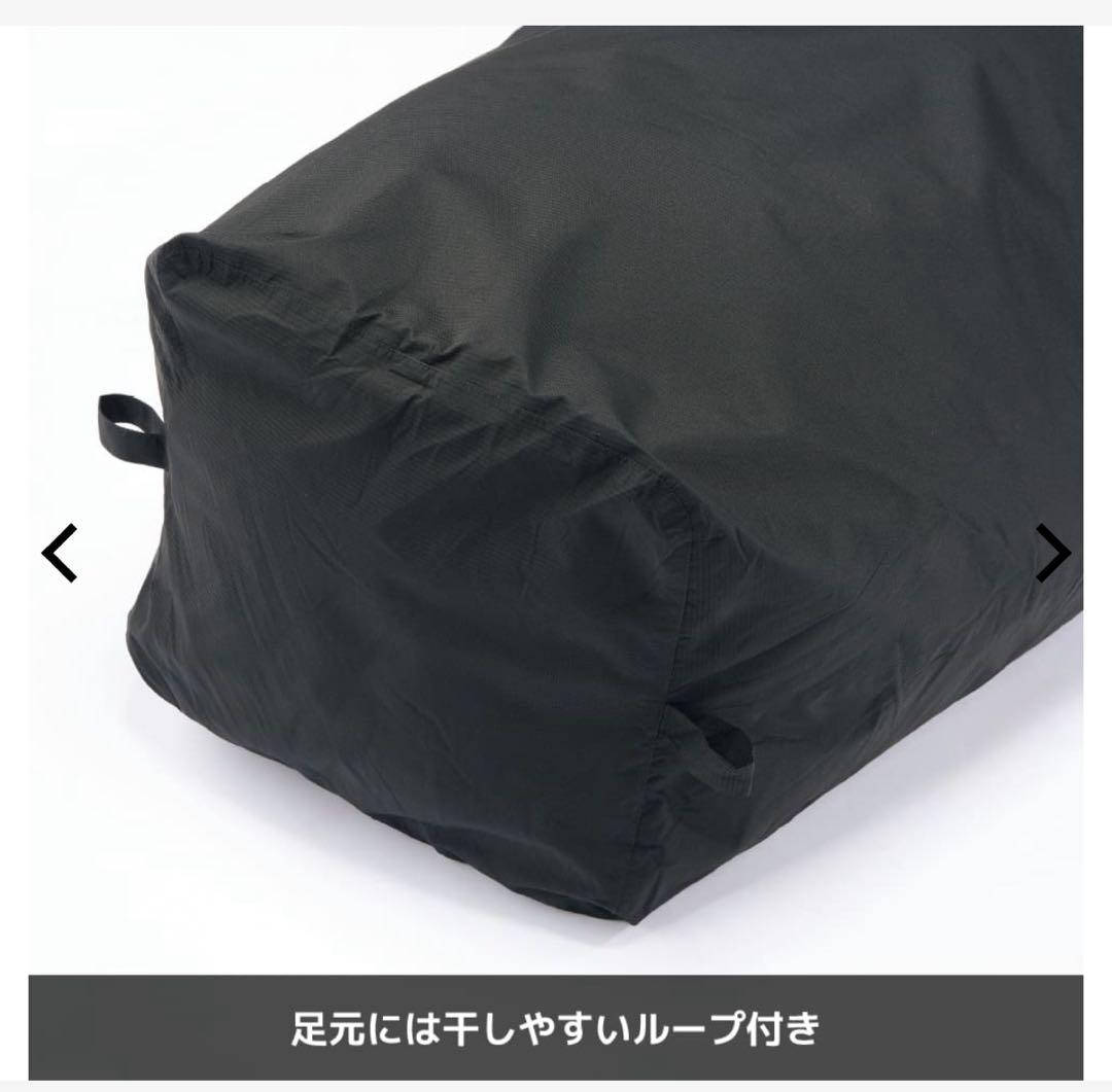 【WEB限定】エックスシェルター(R)断熱αプレミアムシュラフ　ブラック