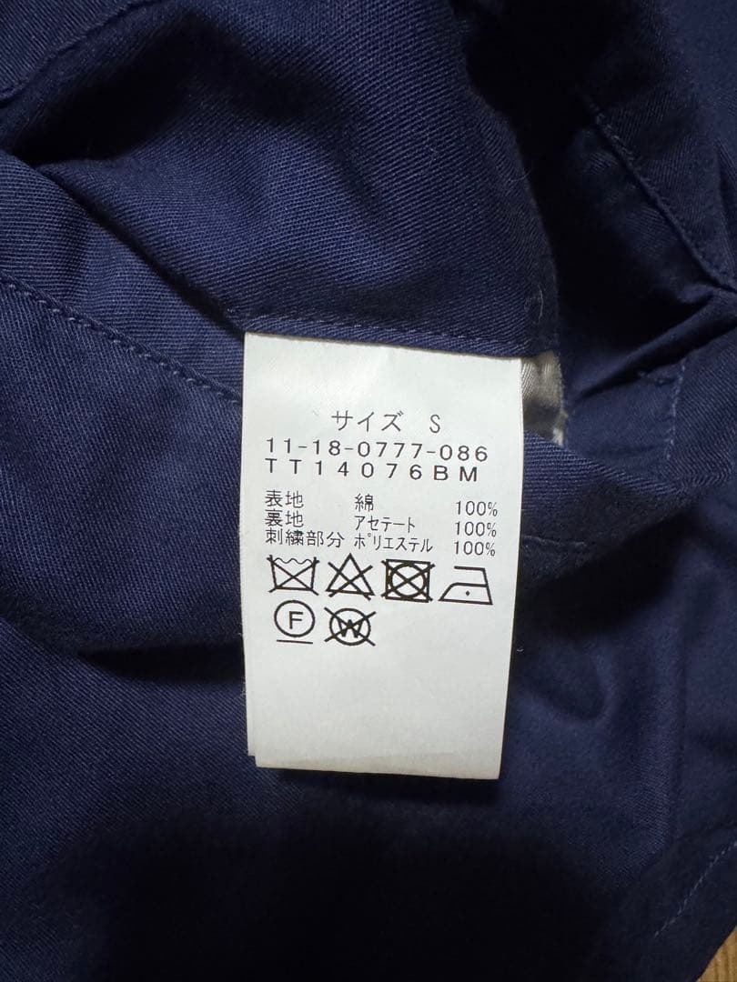 東洋 BEAMS 18ss コットン ベトジャン スーベニアジャケット ネイビー