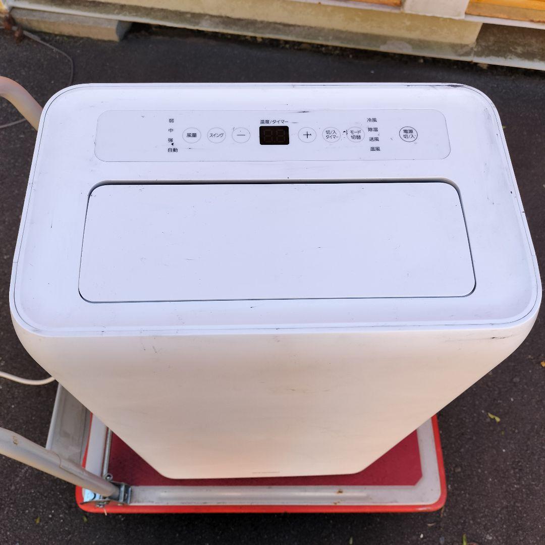 ポータブルクーラー 冷房 暖房 3.5kW IPA-3522GH 動作良好