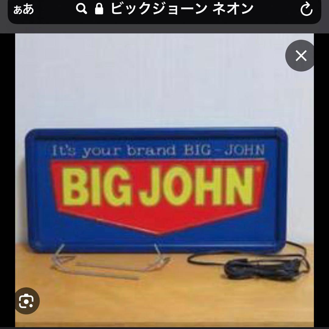 ネオン看板☆ビックジョーン