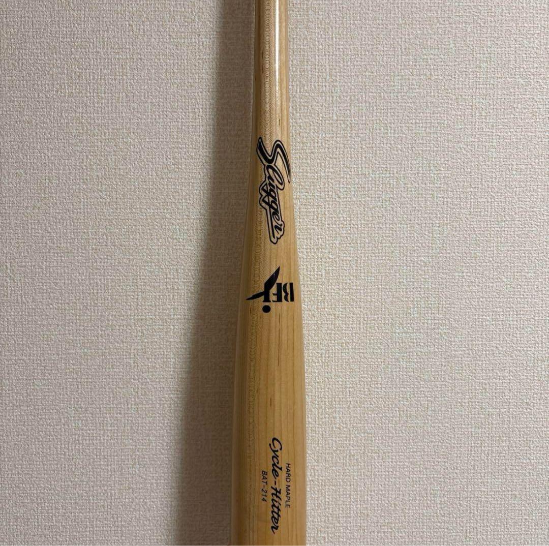 硬式木製バット BFJ 2本セット