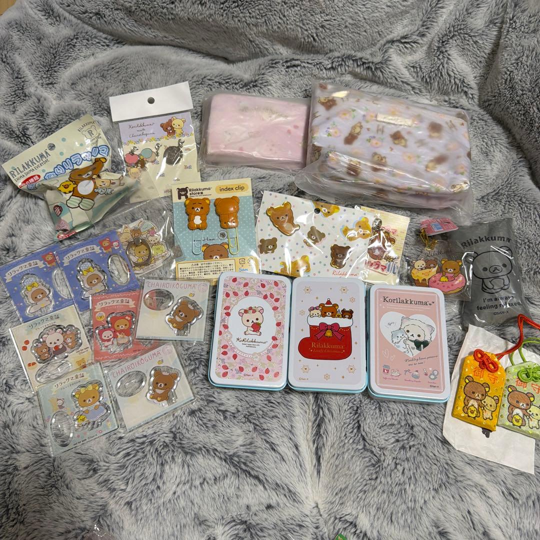 【詰め合わせah】リラックマ 雑貨