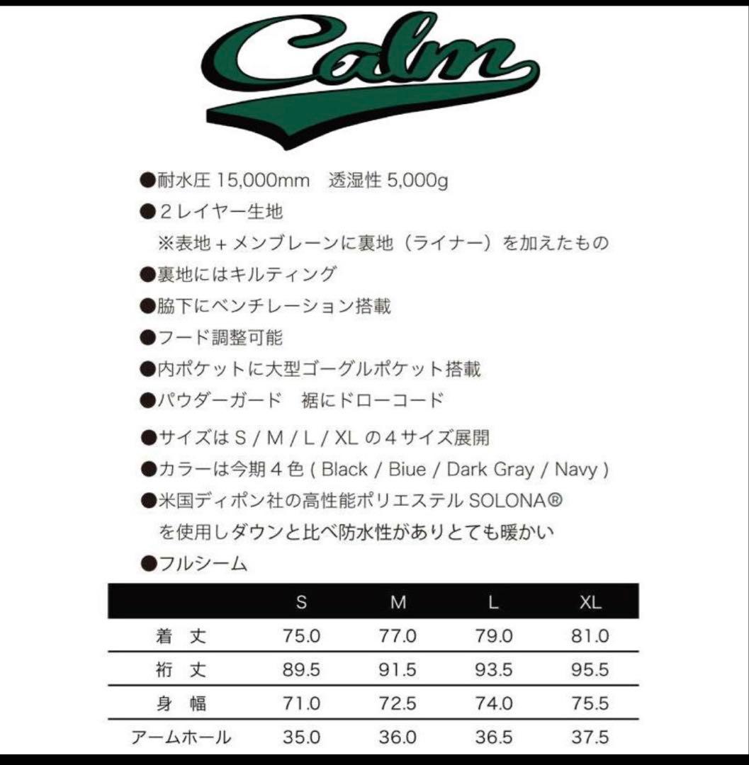 calm originals パンツ L グレー