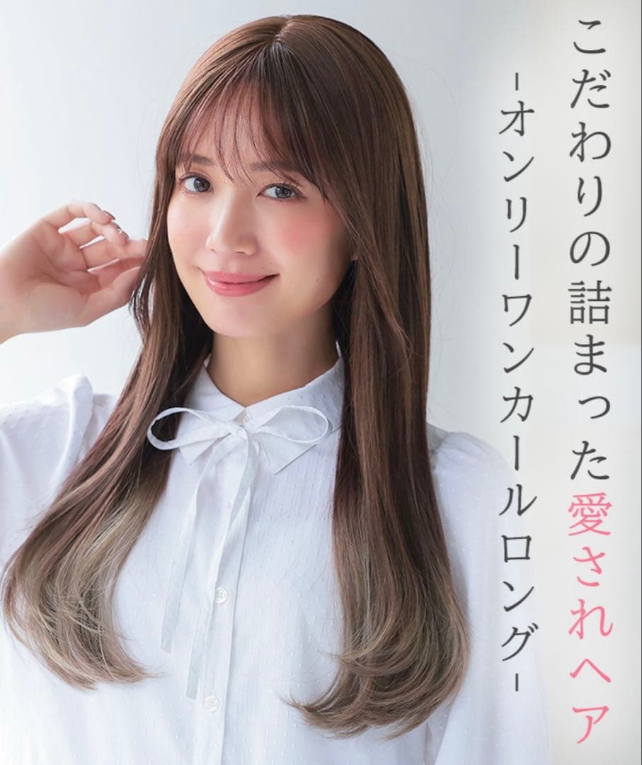 AQUADOLL ウィッグ ロング/フロント手植え オンリーワンカールロング