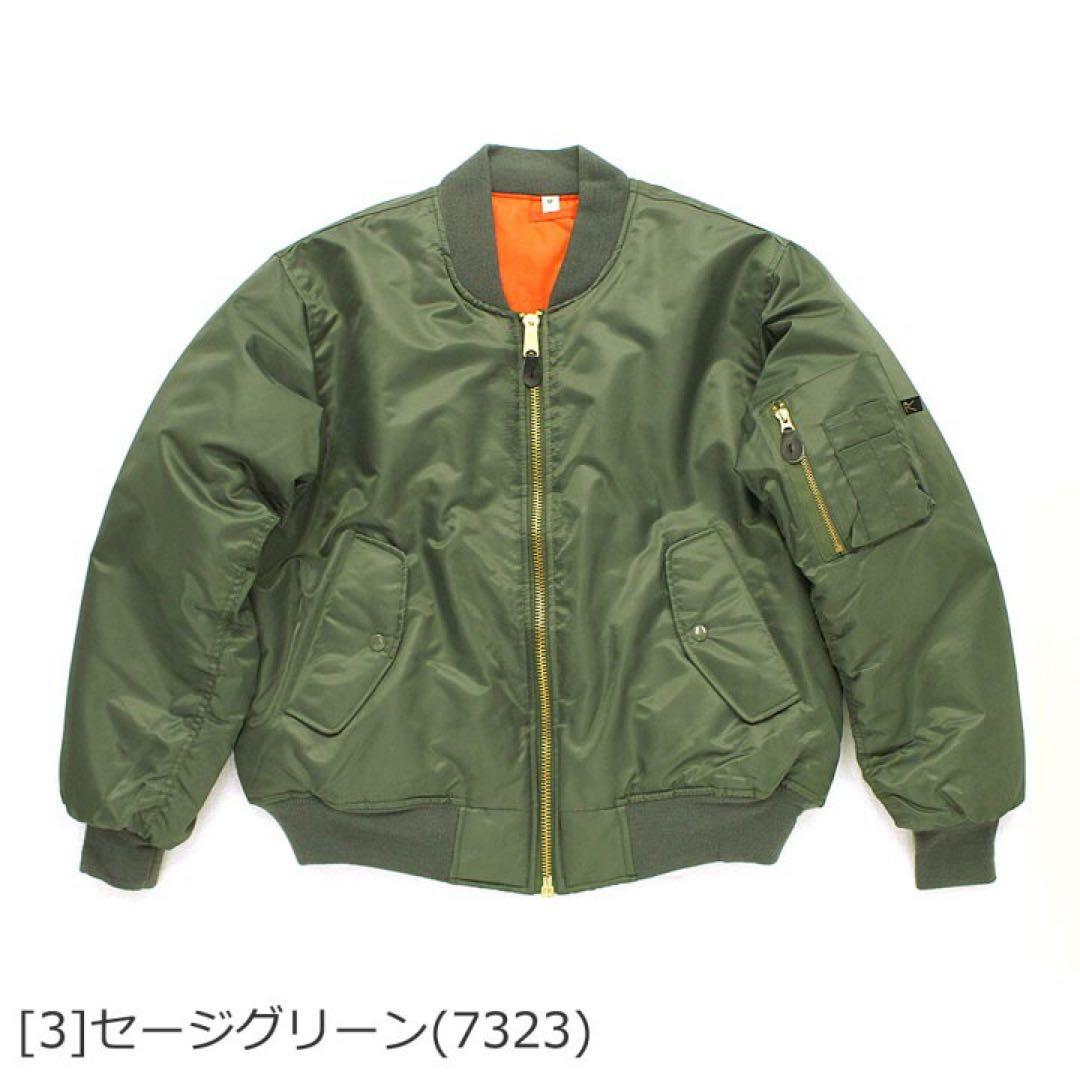 ROTHCO MA-1 フライトジャケット オリーブ