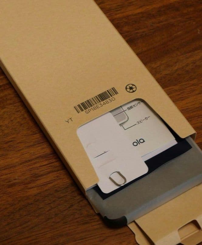 Mmm　motorola edge40 neo