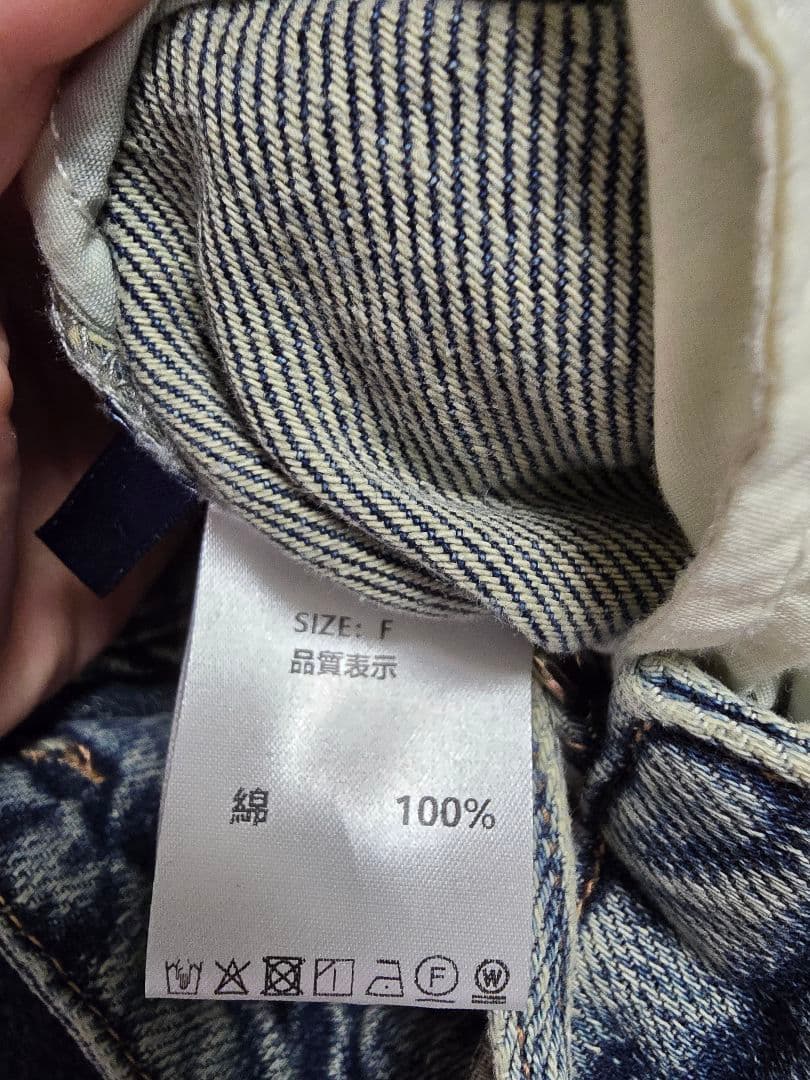 新品・未使用　ポリーヌ・ブロー　デニム ジャンスカ　フリーサイズ