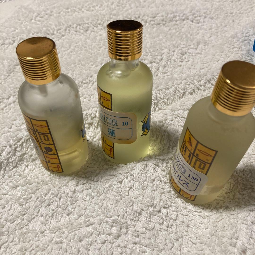 エジプト　KYPHI香水　香水瓶　セット