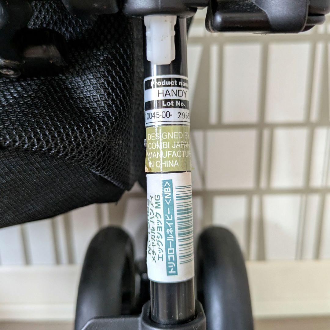 【yuto】Combi コンビ ベビーカー メチャカルハンディ エッグショ