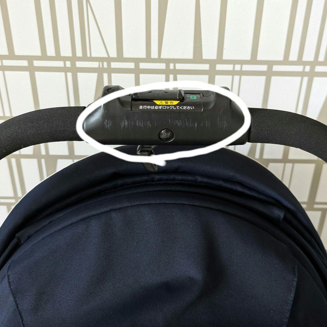 【yuto】Combi コンビ ベビーカー メチャカルハンディ エッグショ