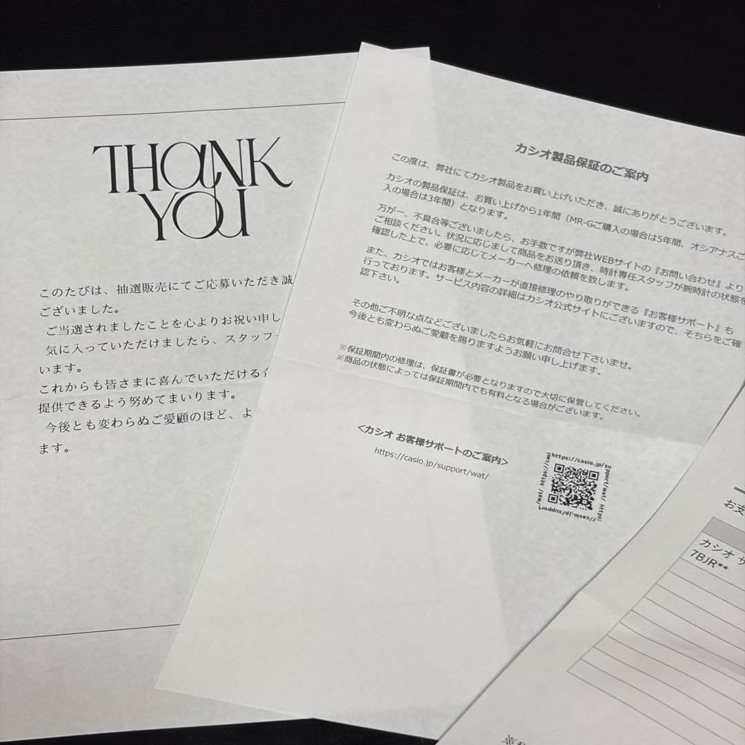 カシオ サ時計 サウナー専用腕時計 SAN-100H-7BJR