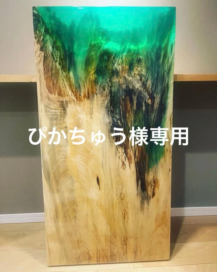 レジンテーブル　トチ　1110×570×50㎜