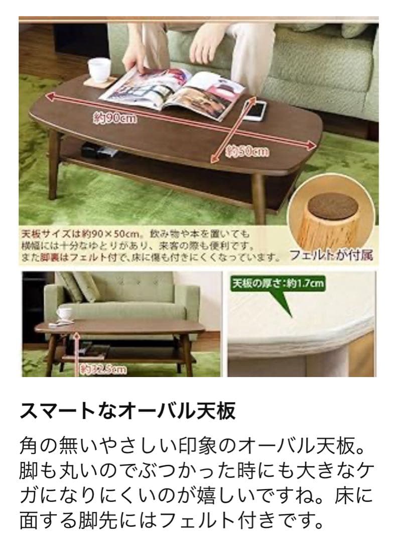 サカベ TRIM 折りたたみテーブル 棚付き 90cm幅 ダークブラウン