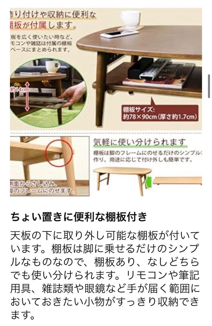 サカベ TRIM 折りたたみテーブル 棚付き 90cm幅 ダークブラウン