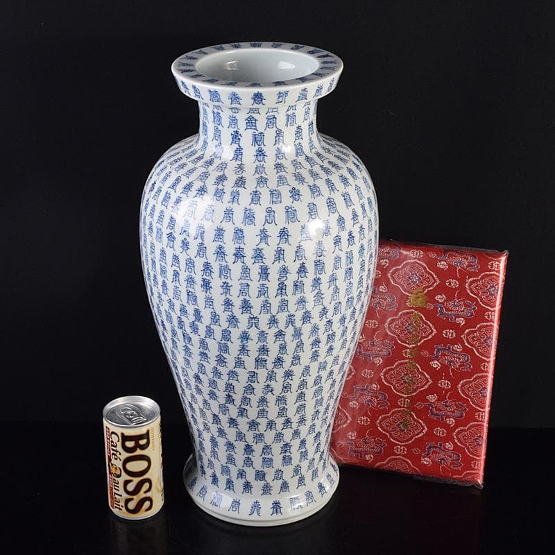 中国　大明宣徳年製款　青花百寿字文瓶　故宮博物院監製証明書付　M　R8816B