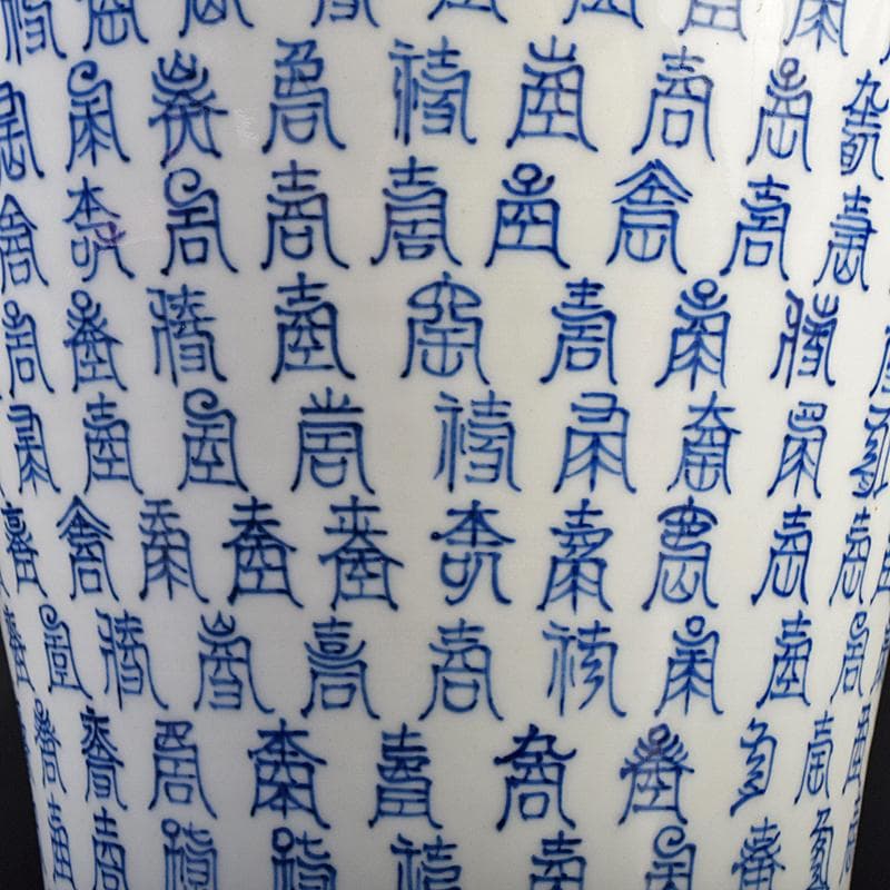 中国　大明宣徳年製款　青花百寿字文瓶　故宮博物院監製証明書付　M　R8816B