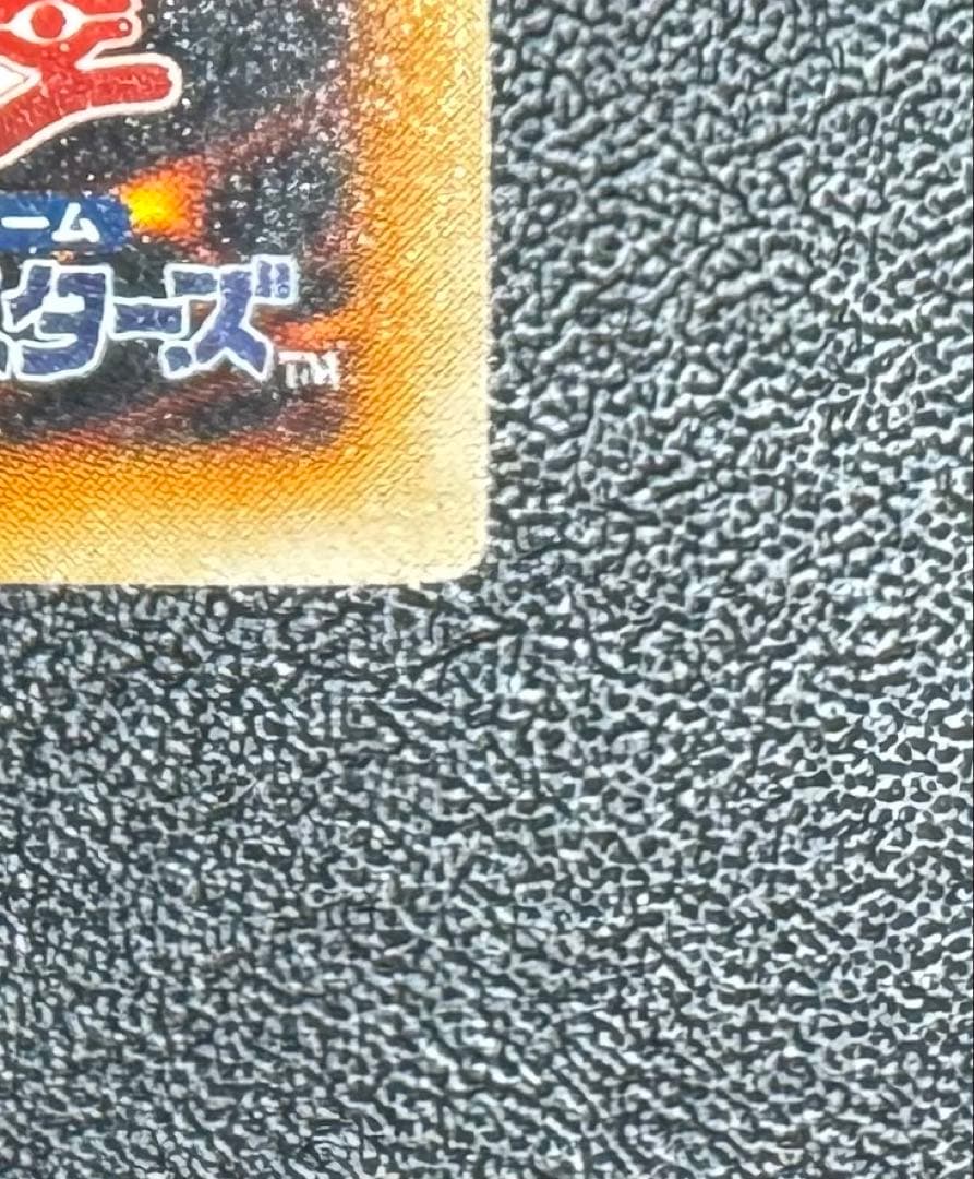 E・HEROフレイムウィングマン/エレメンタルヒーロー/レリーフ