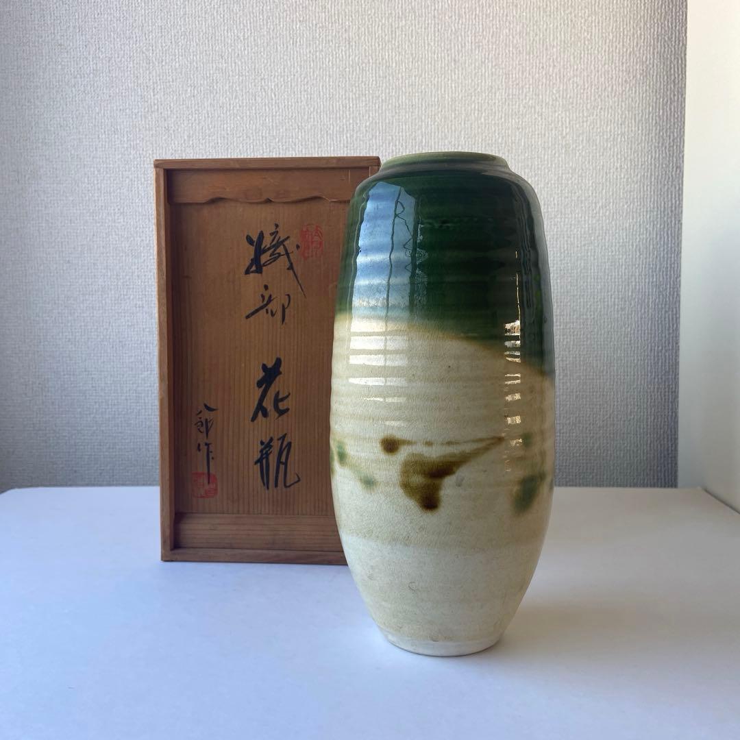 鈴木八郎　花瓶　織部　共箱共布