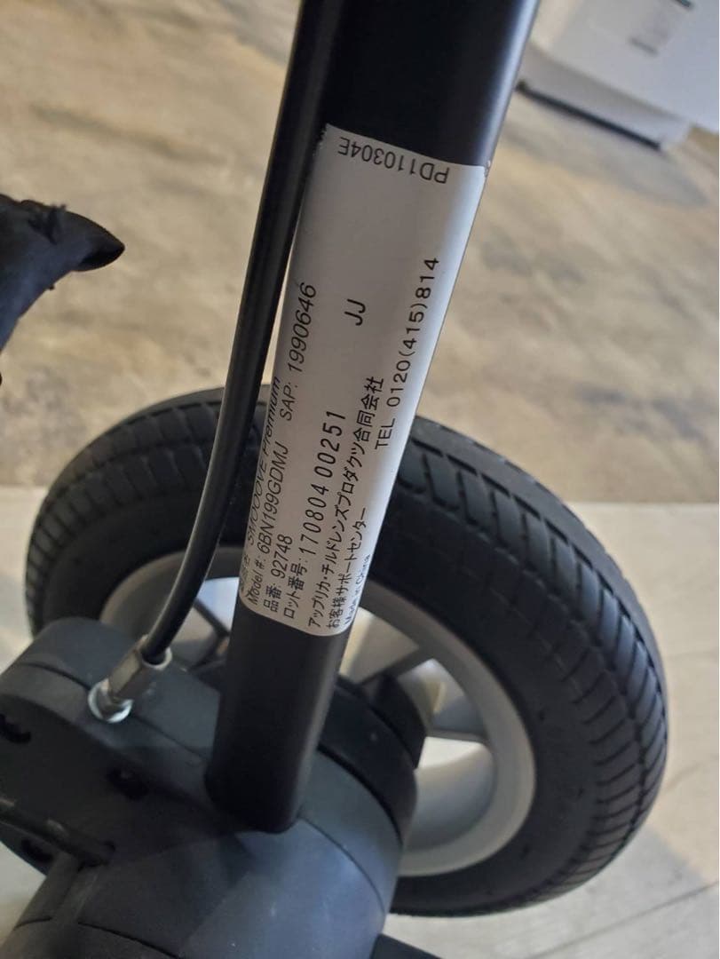 Aprica スムーヴ　プレミアム　ベビーカー　グレー　ブラック