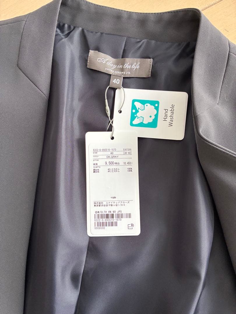 グレー ノーカラー ビジネススーツ 上下セット