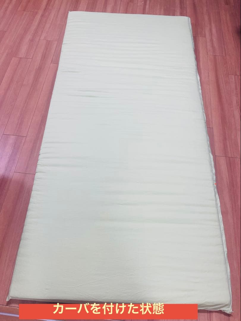 無印良品 羊毛ポリエステルパッド固わた敷ふとんS 　100×210cm