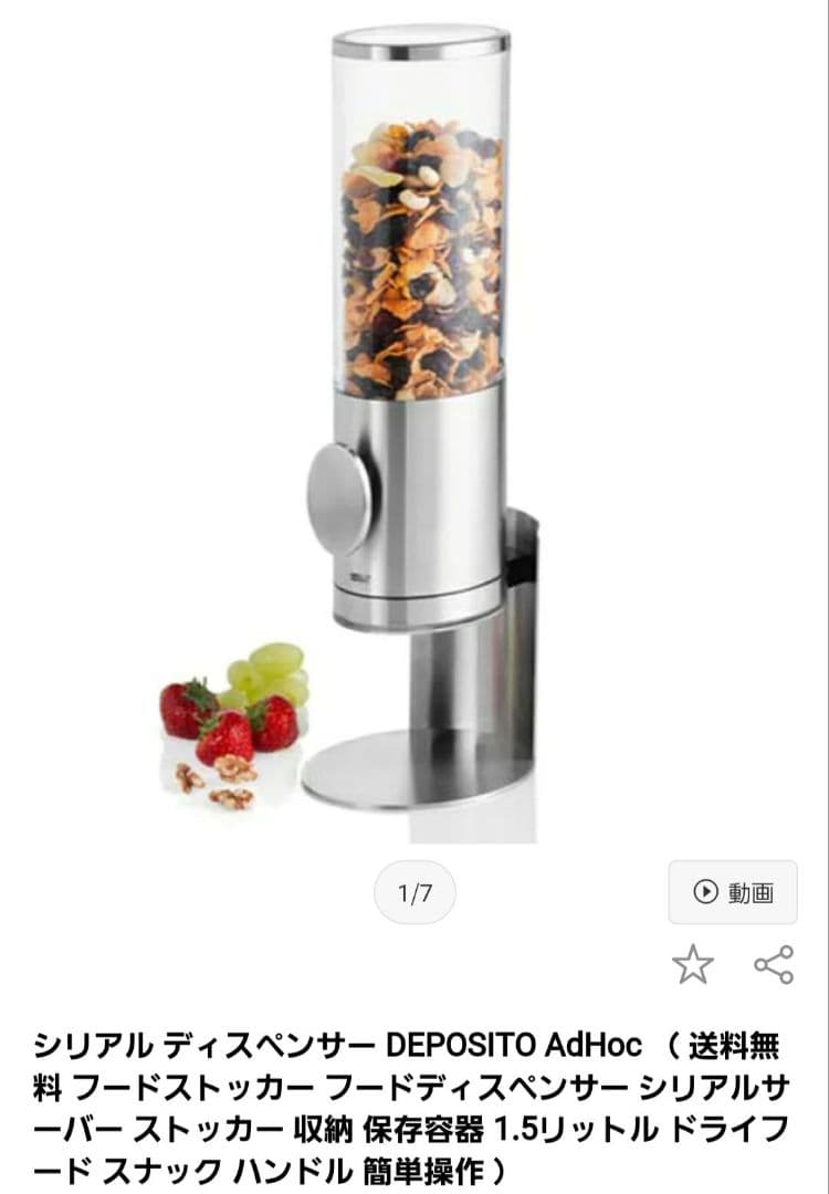 シリアルディスペンサー