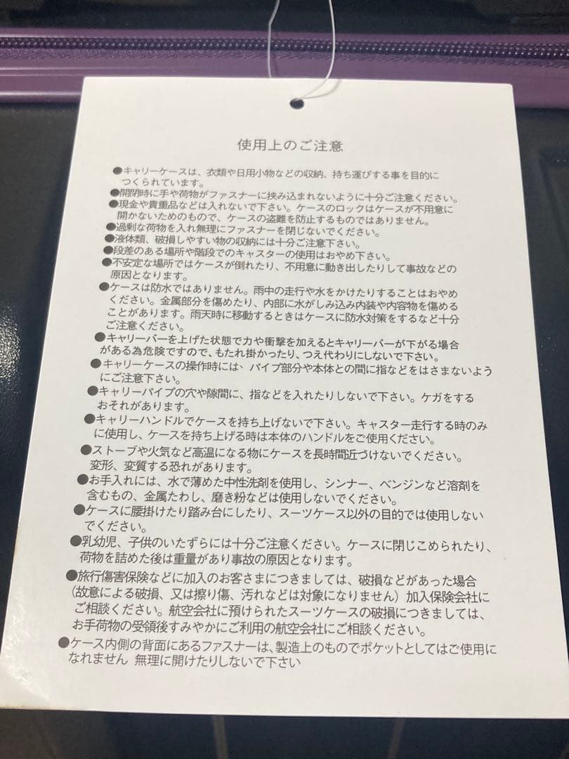 【新品未使用品】しまむら ディズニー ちはる キャリーケース セット