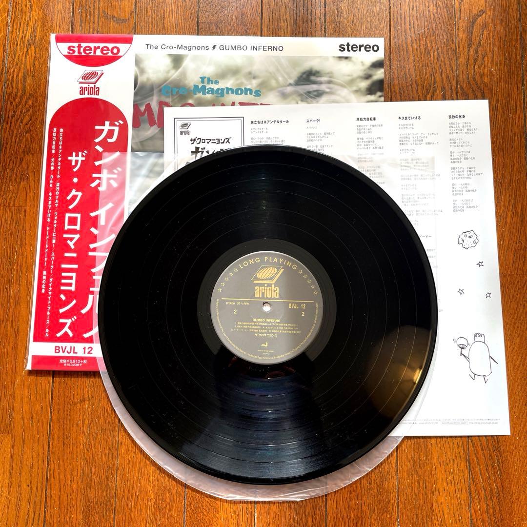 ザ・クロマニヨンズ カンボ インフェルノ レコード