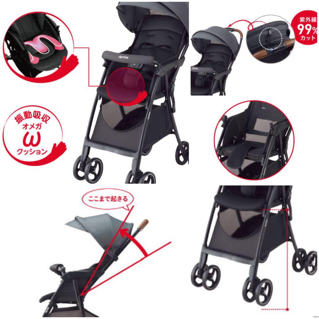 専用 綺麗！アップリカ ハイシートベビーカー マジカルエアー クッション AD