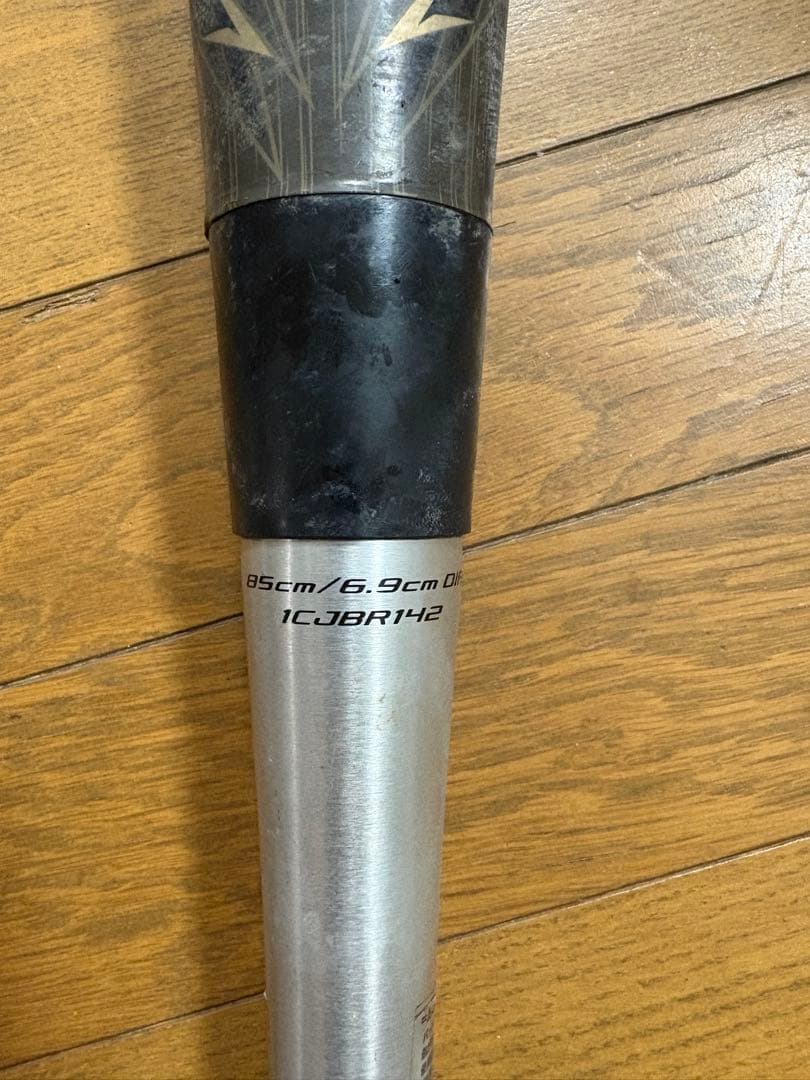 ビヨンドマックス　ギガキング02 750g 85cm 野球 軟式 ミズノ