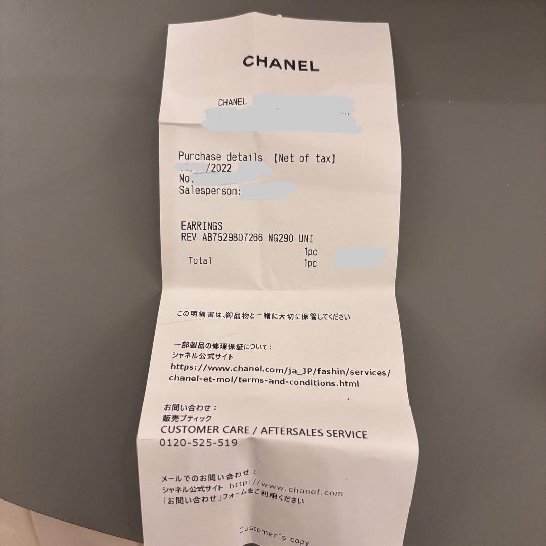 CHANEL ココマーク ハートモチーフ ピアス パール調 箱・レシート2022