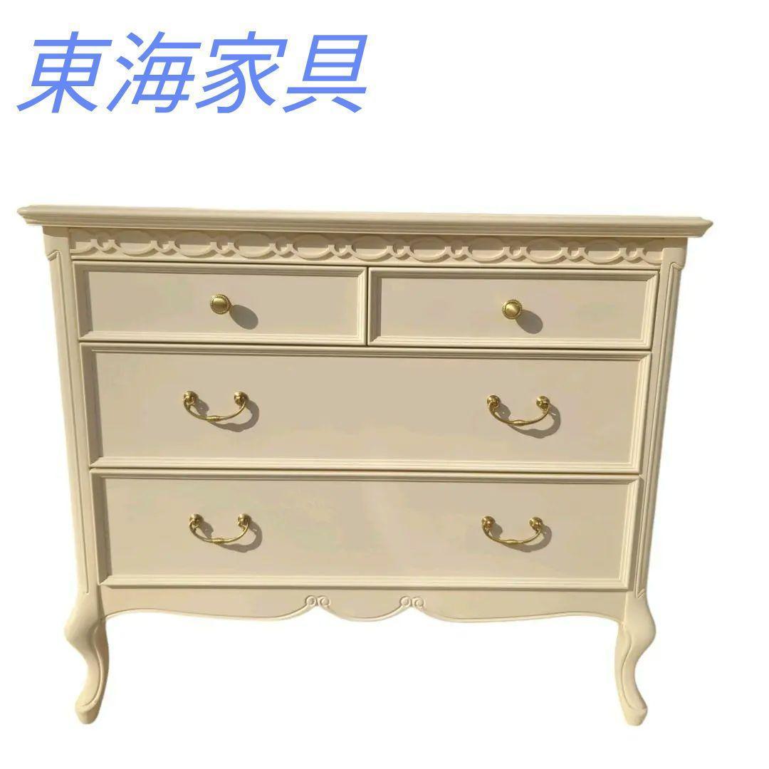【美品】フルール Fleur WH チェスト 85 ホワイト チェスト 東海家具
