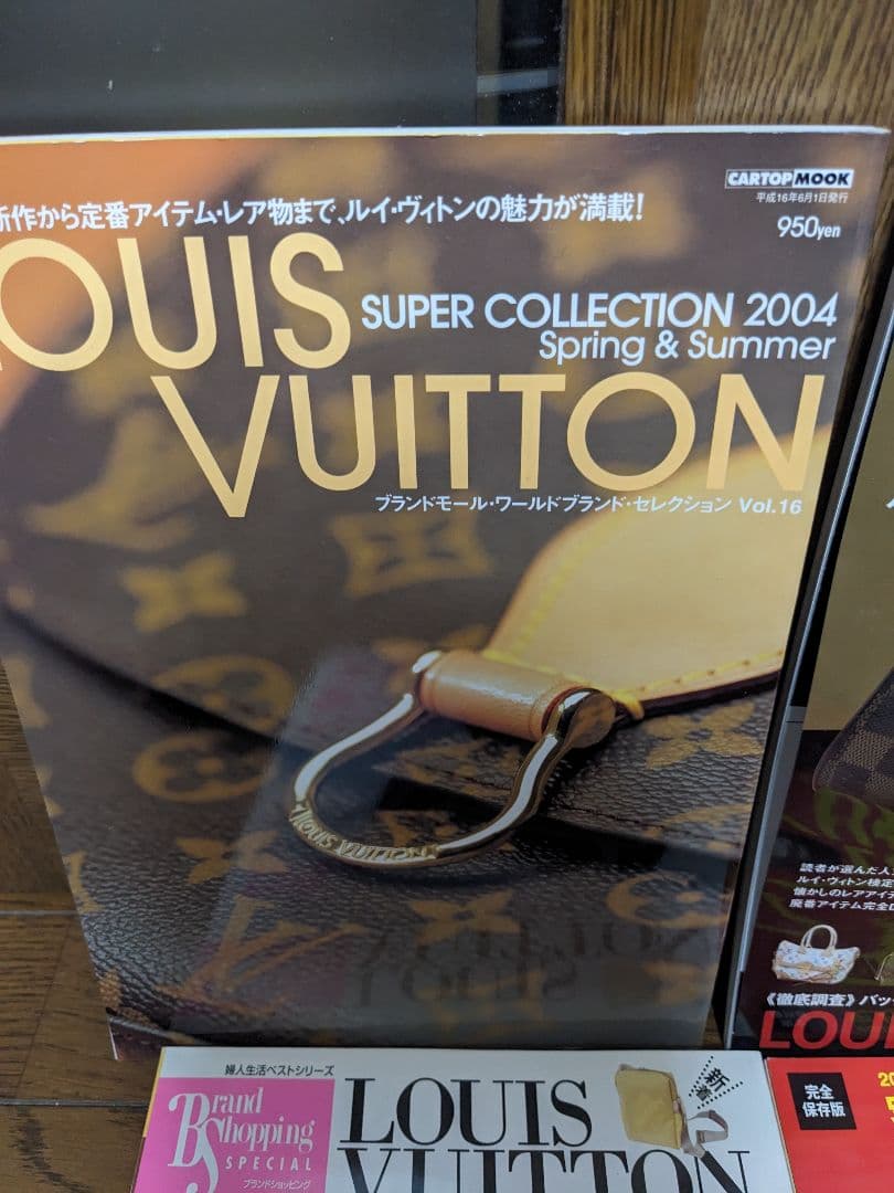 おこルイヴィトン　本　ムック　カタログ　 ７冊セット売り